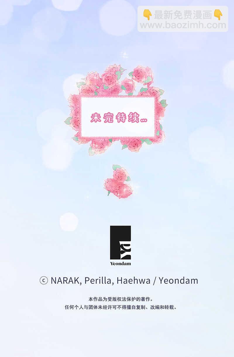 第165话 来自爸爸的阻挠38