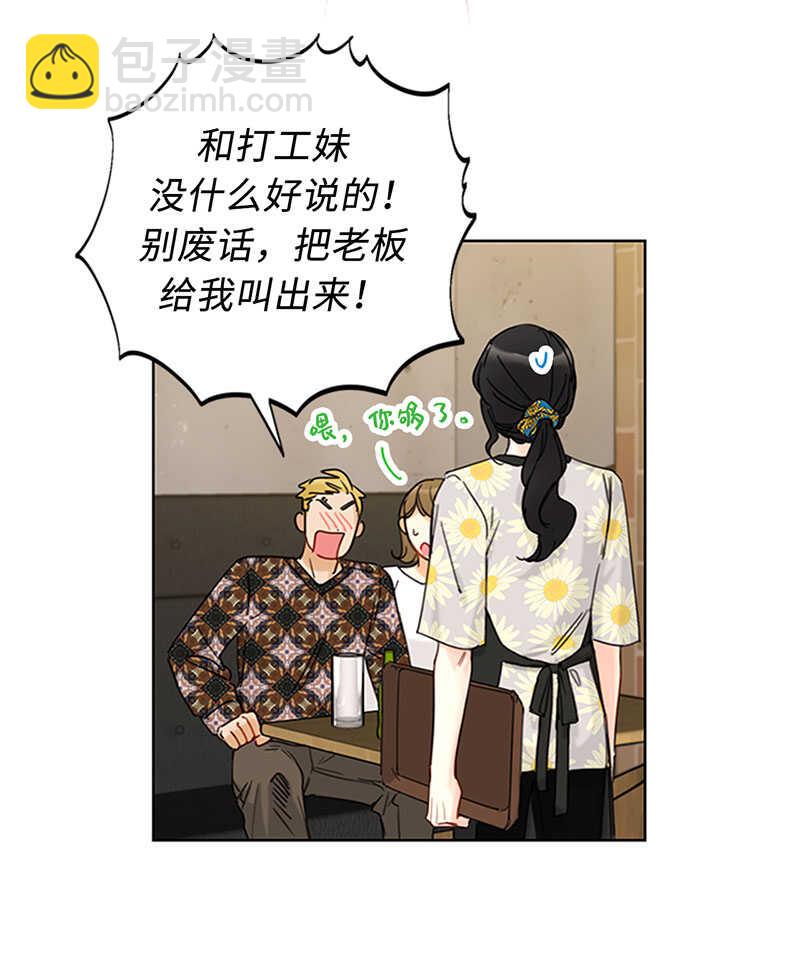 第165话 来自爸爸的阻挠40