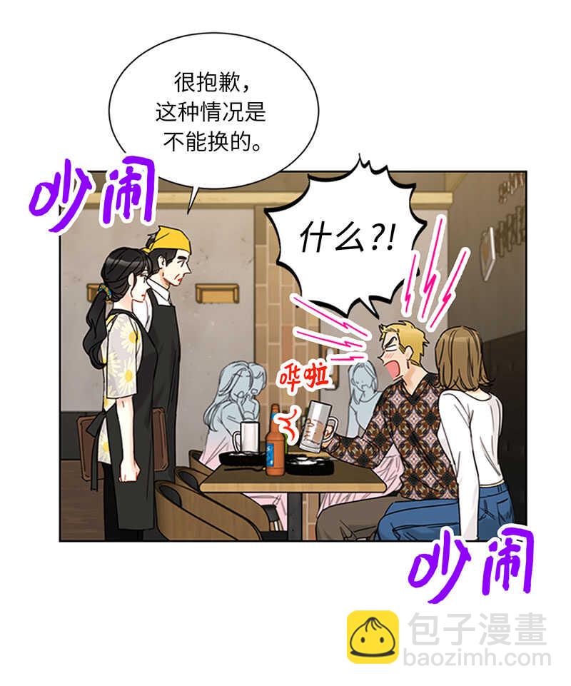 第165话 来自爸爸的阻挠41
