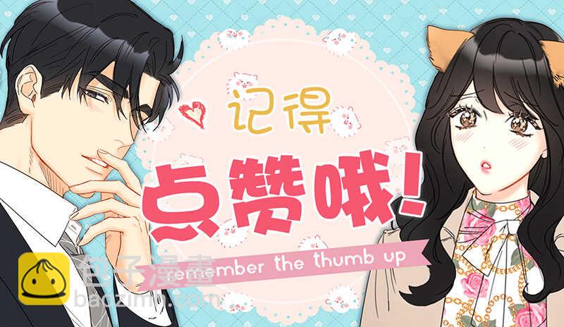 第165话 来自爸爸的阻挠42