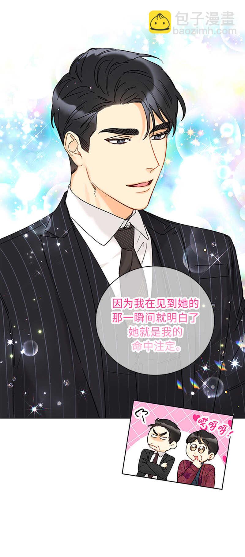 第165话 来自爸爸的阻挠7