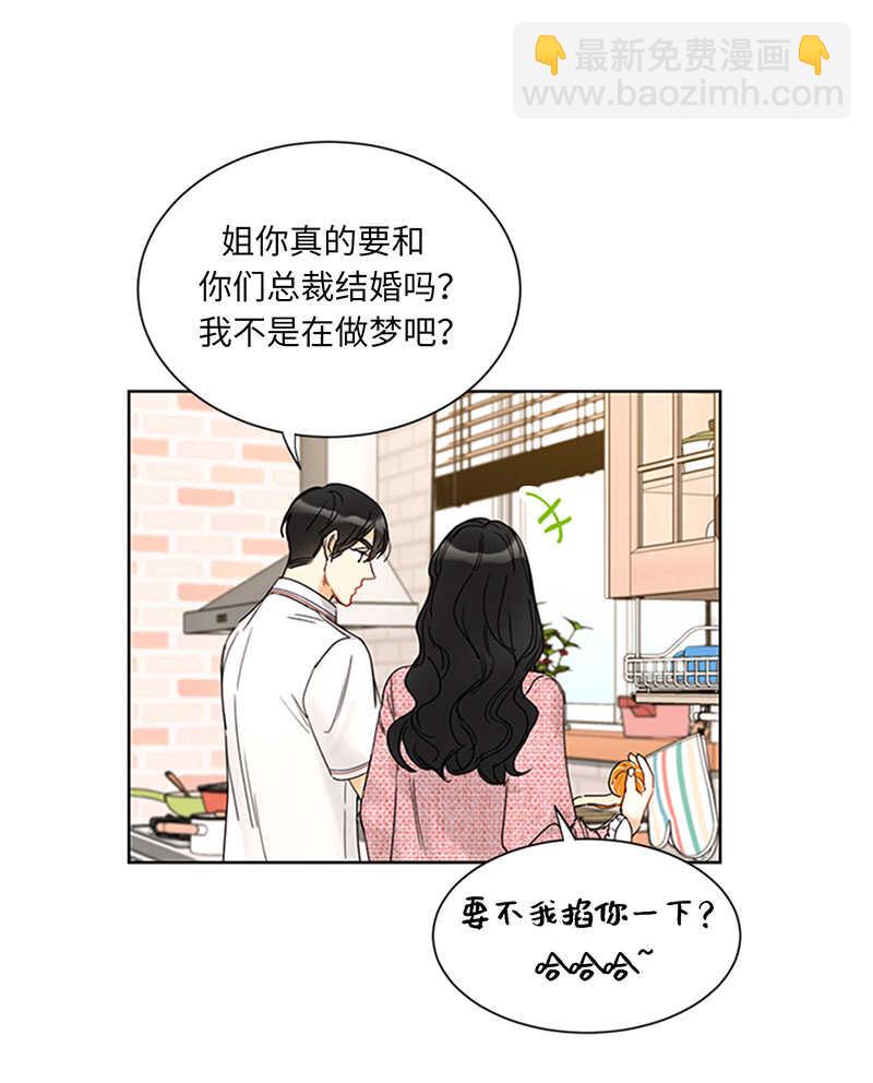 第165话 来自爸爸的阻挠9