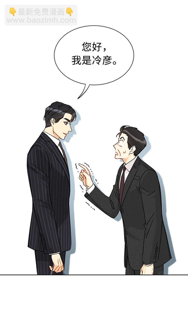 第166话 你不是我的女婿人选1