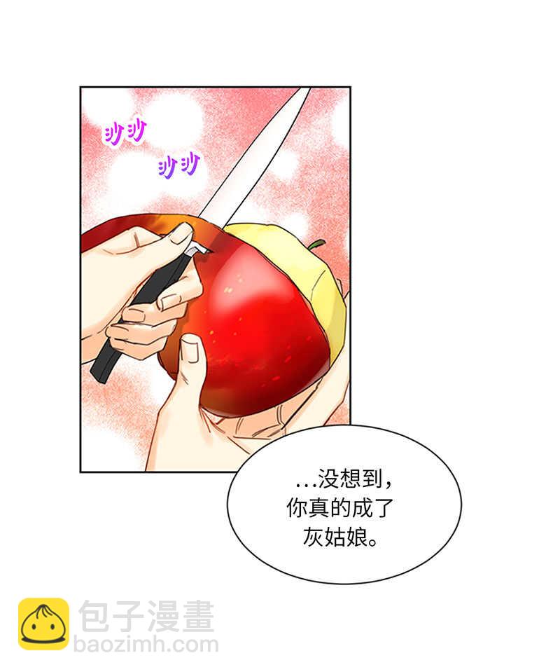 第166话 你不是我的女婿人选11