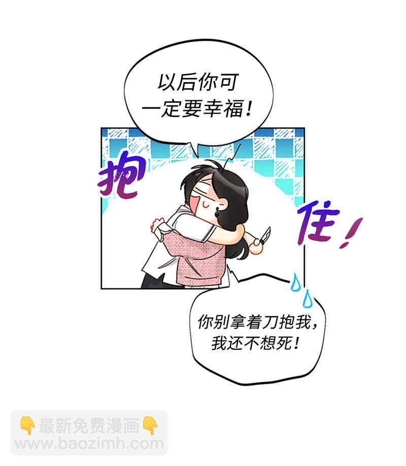 第166话 你不是我的女婿人选13