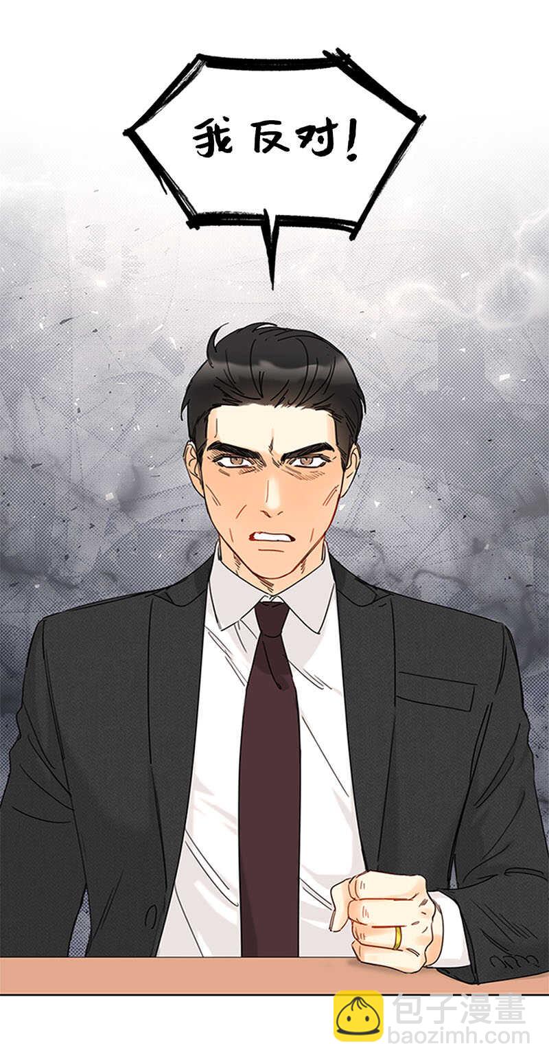 第166话 你不是我的女婿人选15