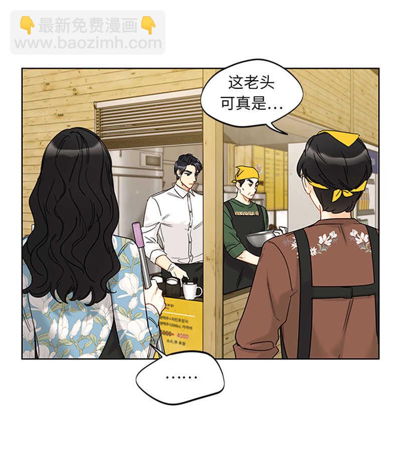 第166话 你不是我的女婿人选19