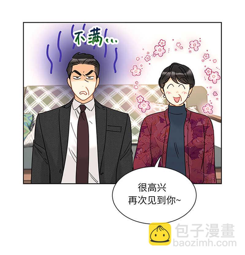 第166话 你不是我的女婿人选2