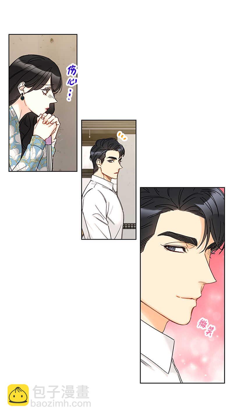 第166话 你不是我的女婿人选24