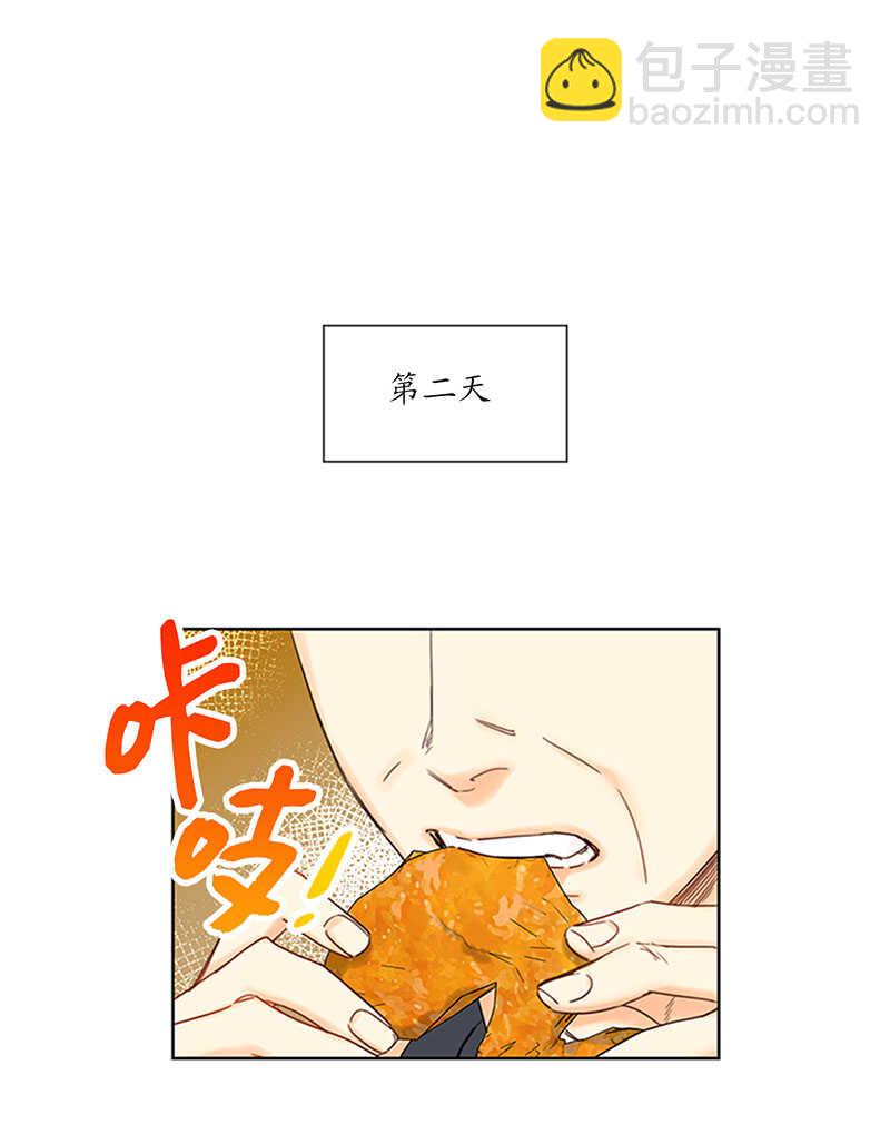第166话 你不是我的女婿人选26