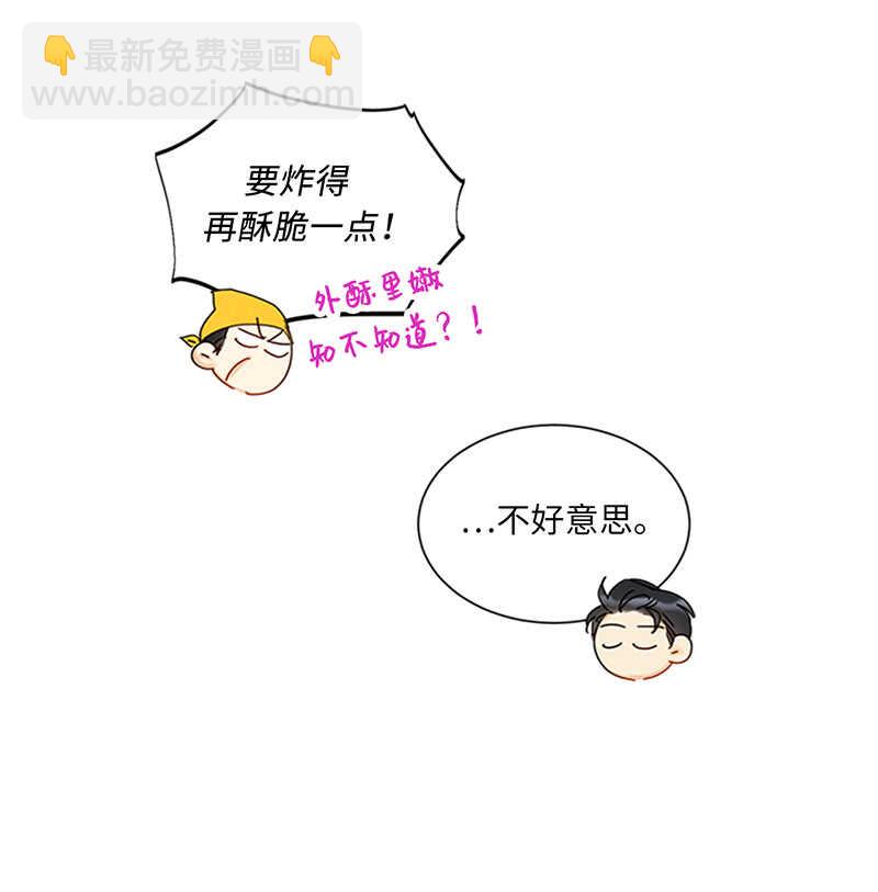 第166话 你不是我的女婿人选27