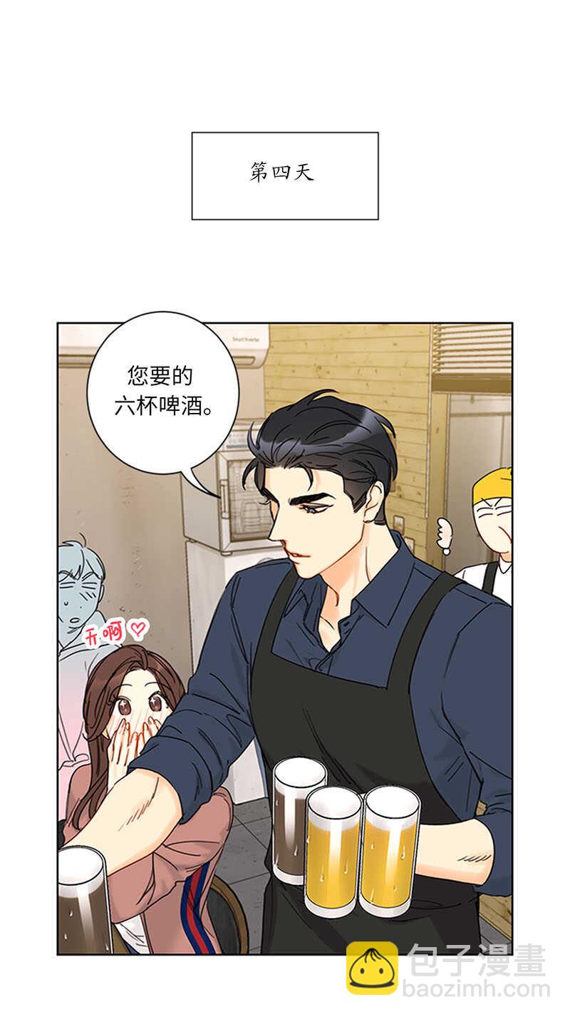 第166话 你不是我的女婿人选29