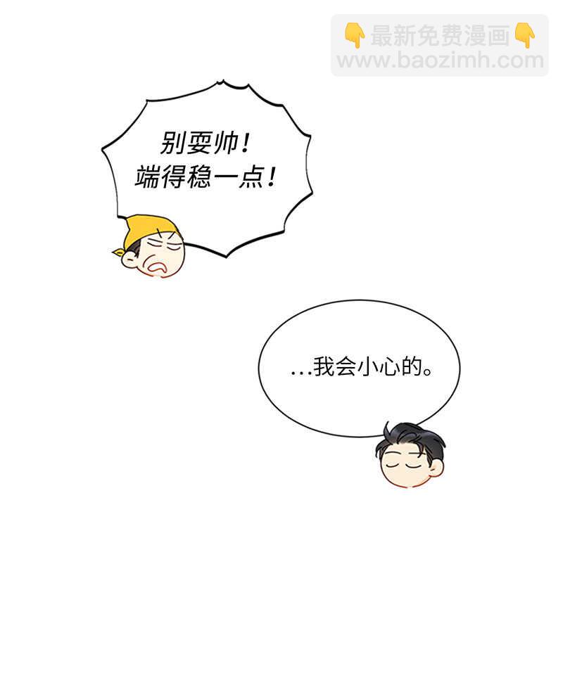 第166话 你不是我的女婿人选30