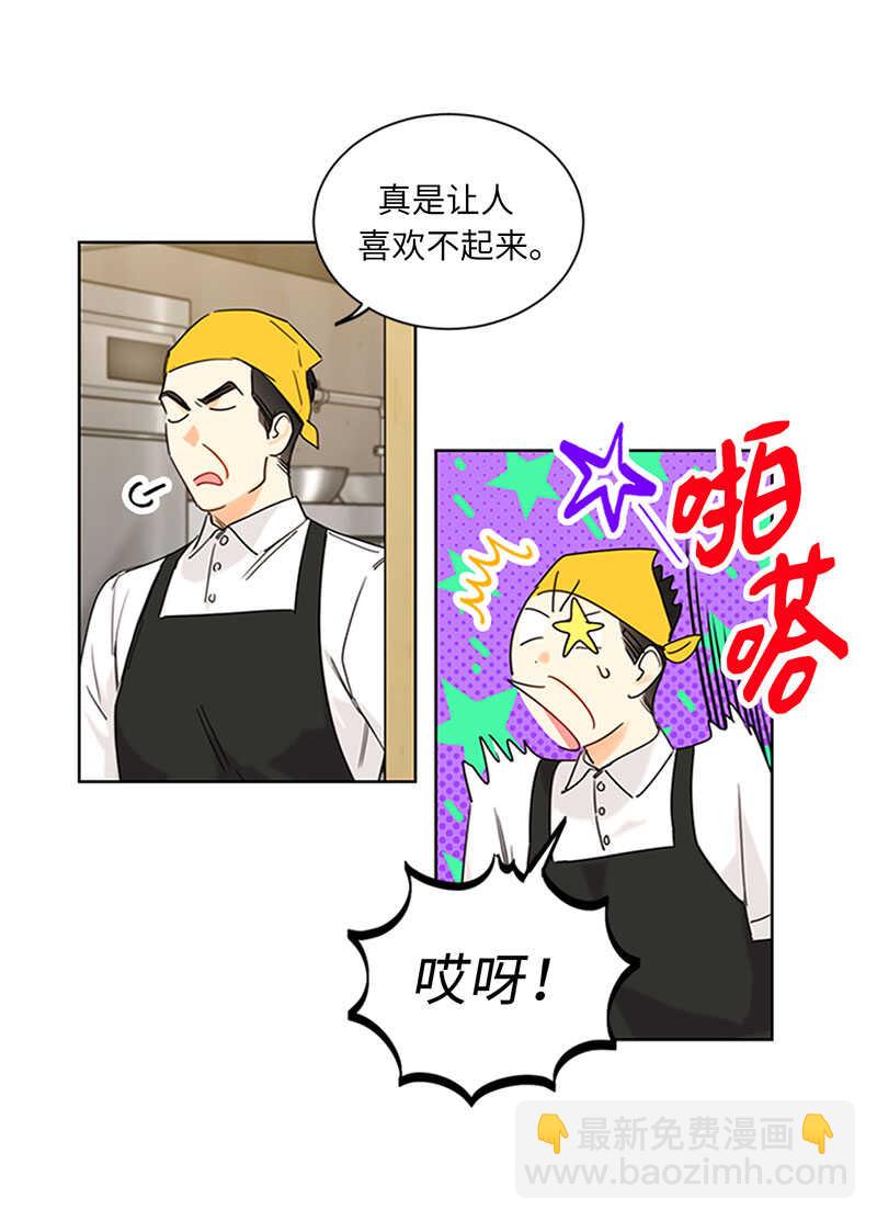 第166话 你不是我的女婿人选31