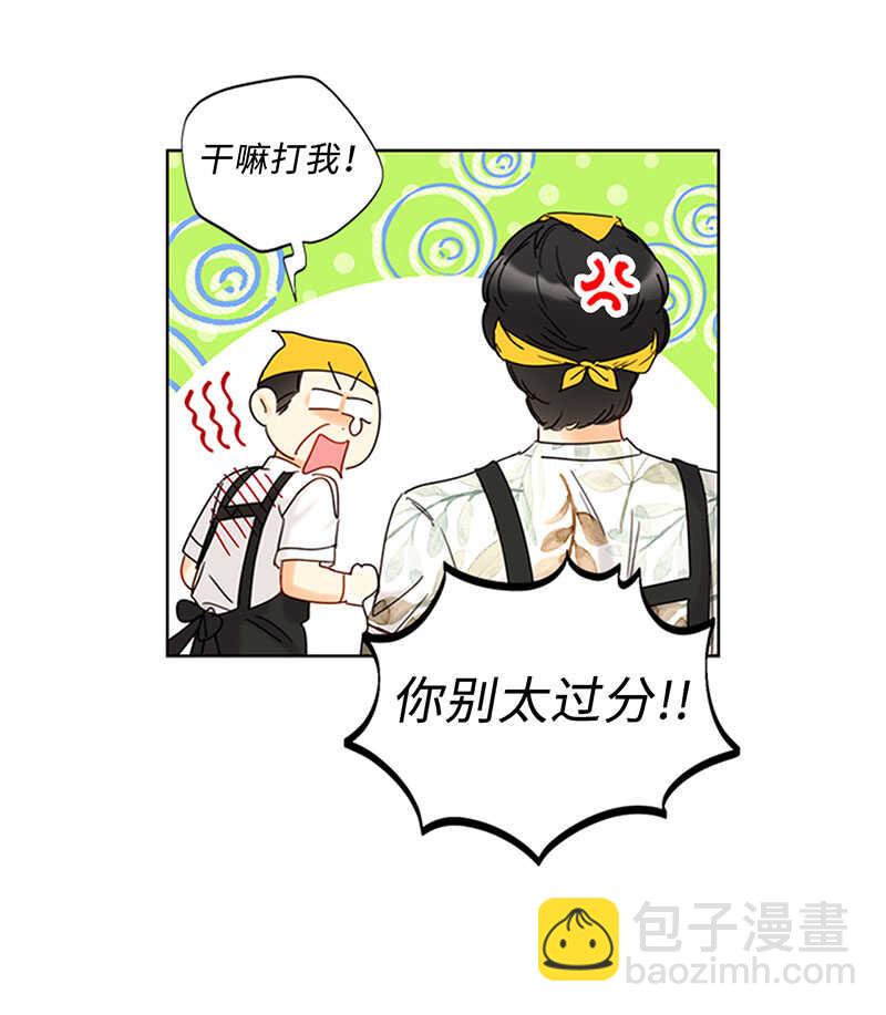 第166话 你不是我的女婿人选32