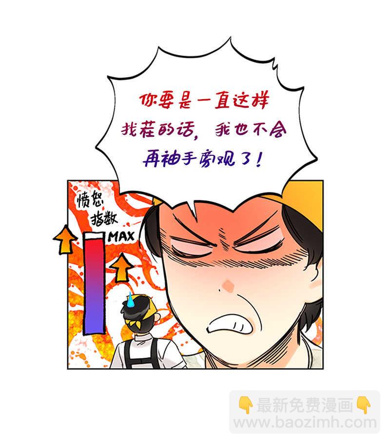 第166话 你不是我的女婿人选36