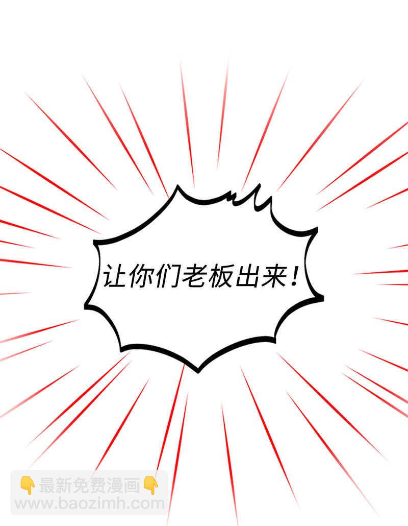 第166话 你不是我的女婿人选37