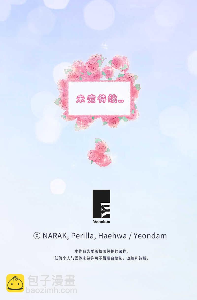 第166话 你不是我的女婿人选38