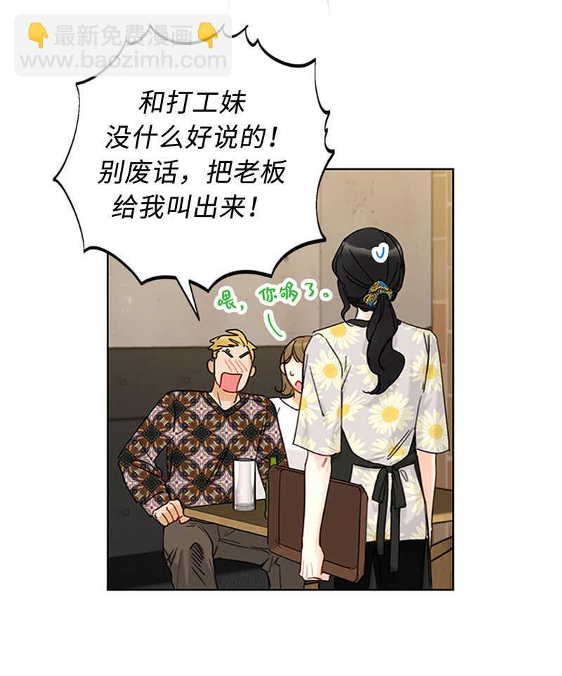 第166话 你不是我的女婿人选40