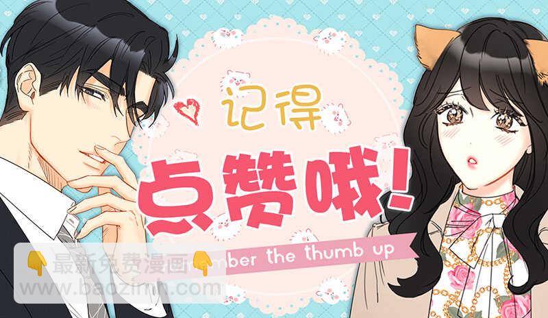 第166话 你不是我的女婿人选42