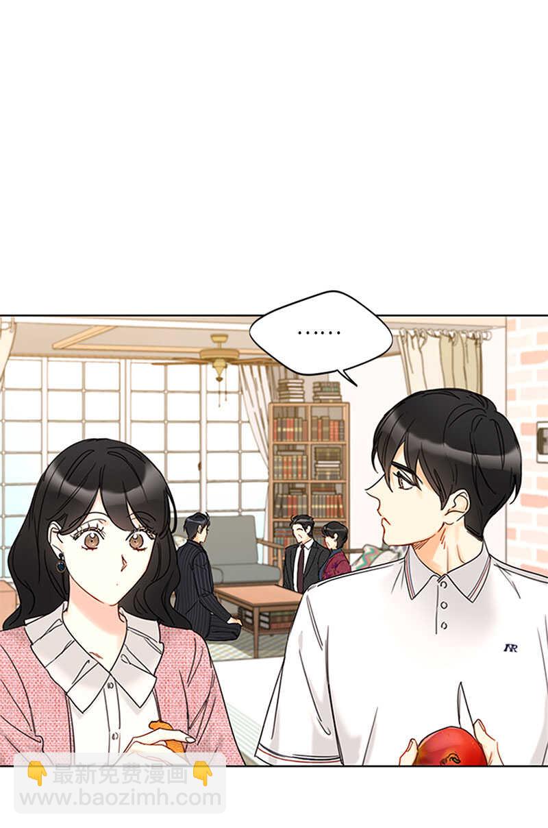 第166话 你不是我的女婿人选8