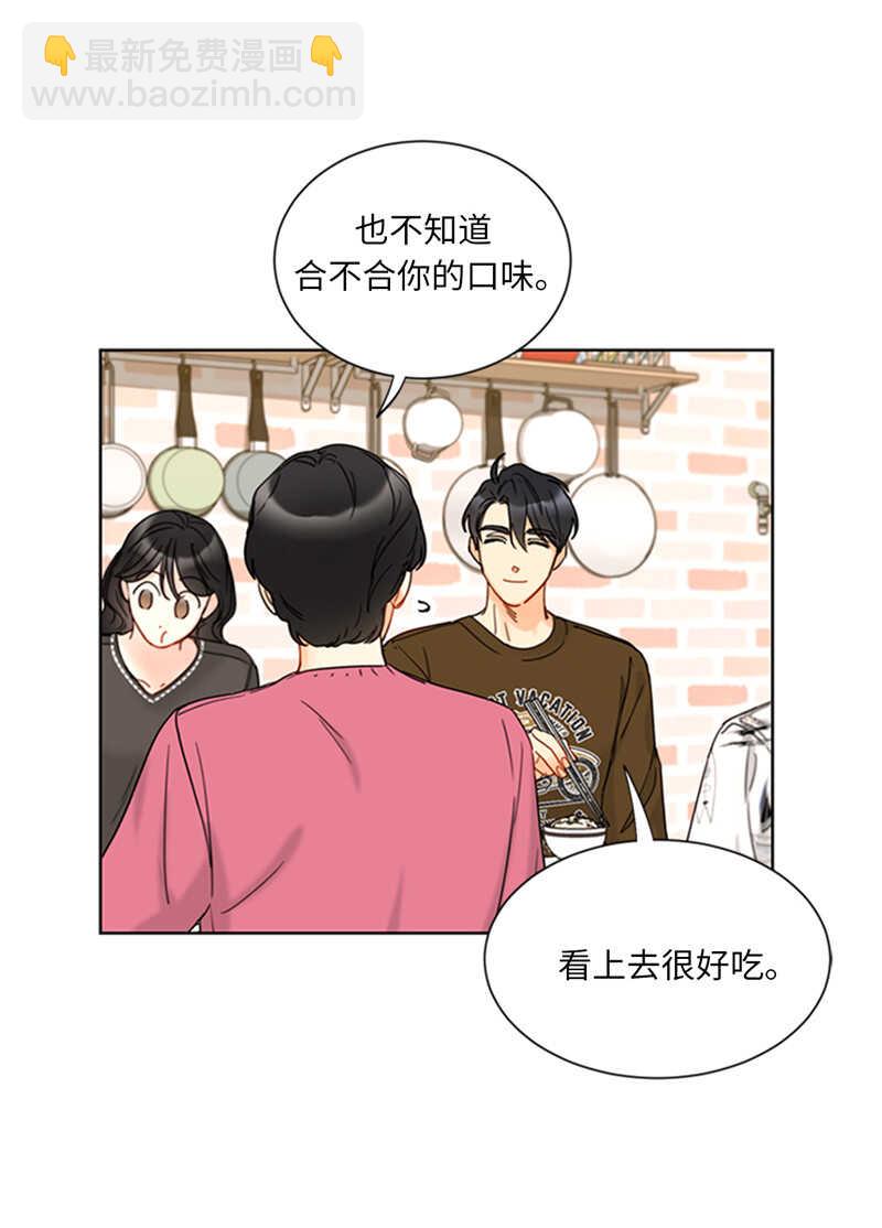 第167话 选择困难的白马王子13