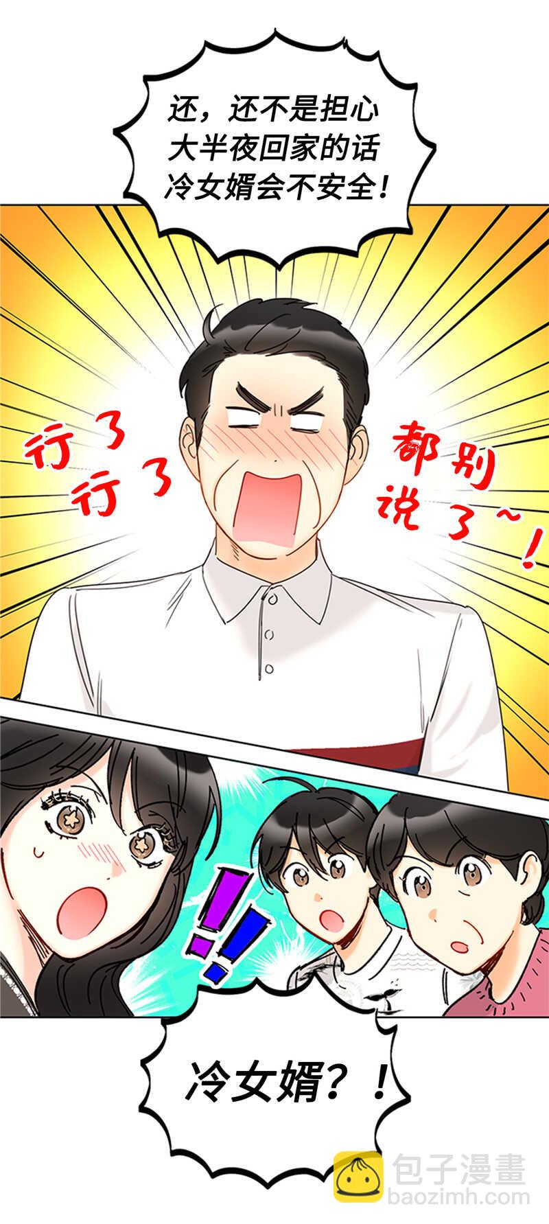 第167话 选择困难的白马王子19
