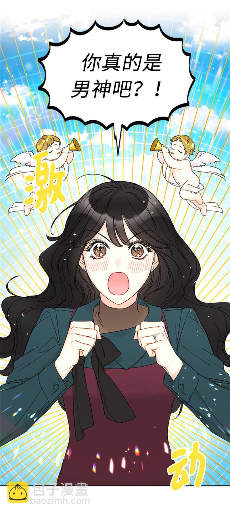 第167话 选择困难的白马王子30