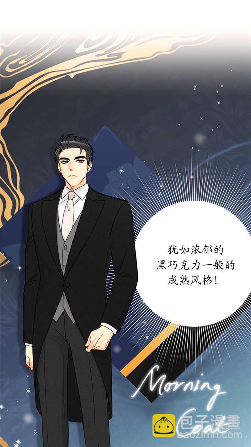 第167话 选择困难的白马王子32