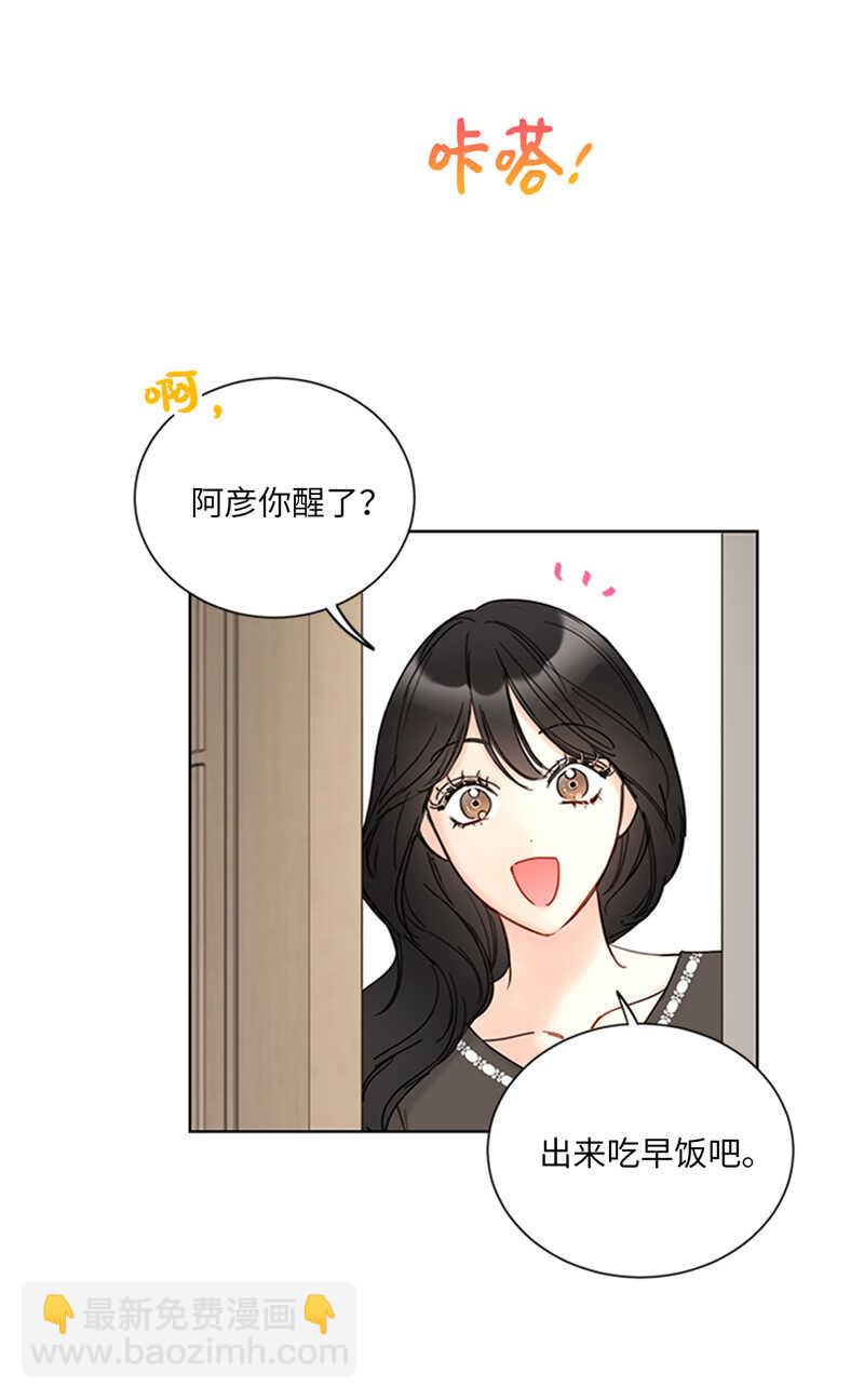第167话 选择困难的白马王子7