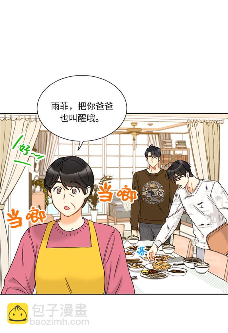 第167话 选择困难的白马王子8