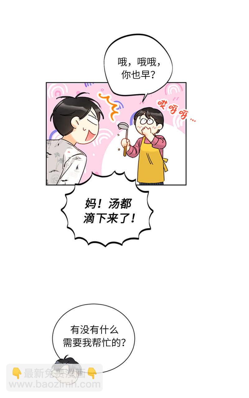 第168话 婚礼前夕10