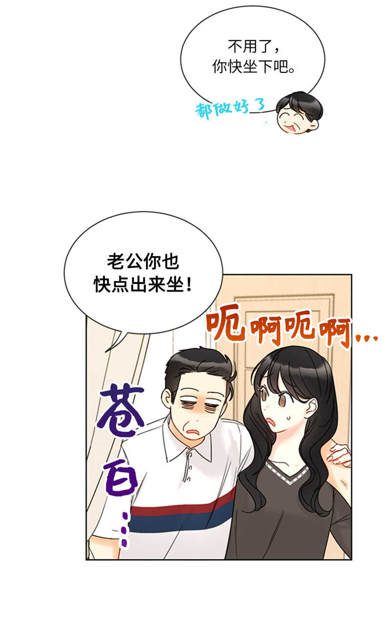 第168话 婚礼前夕11