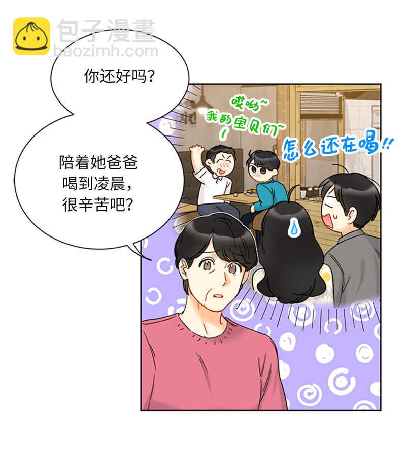 第168话 婚礼前夕16