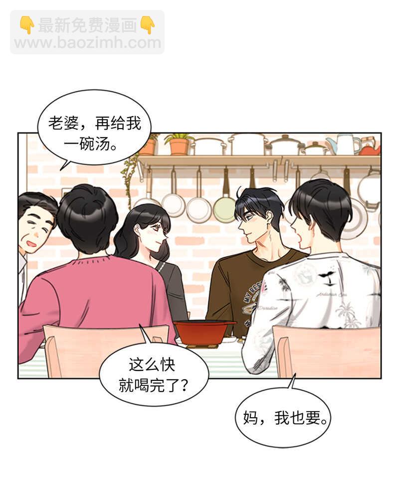 第168话 婚礼前夕21