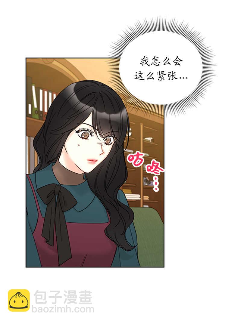 第168话 婚礼前夕24