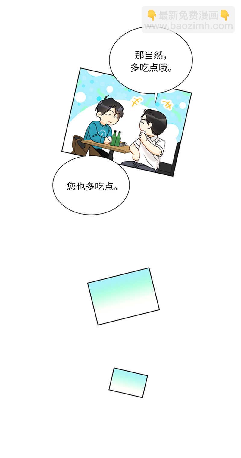 第168话 婚礼前夕3