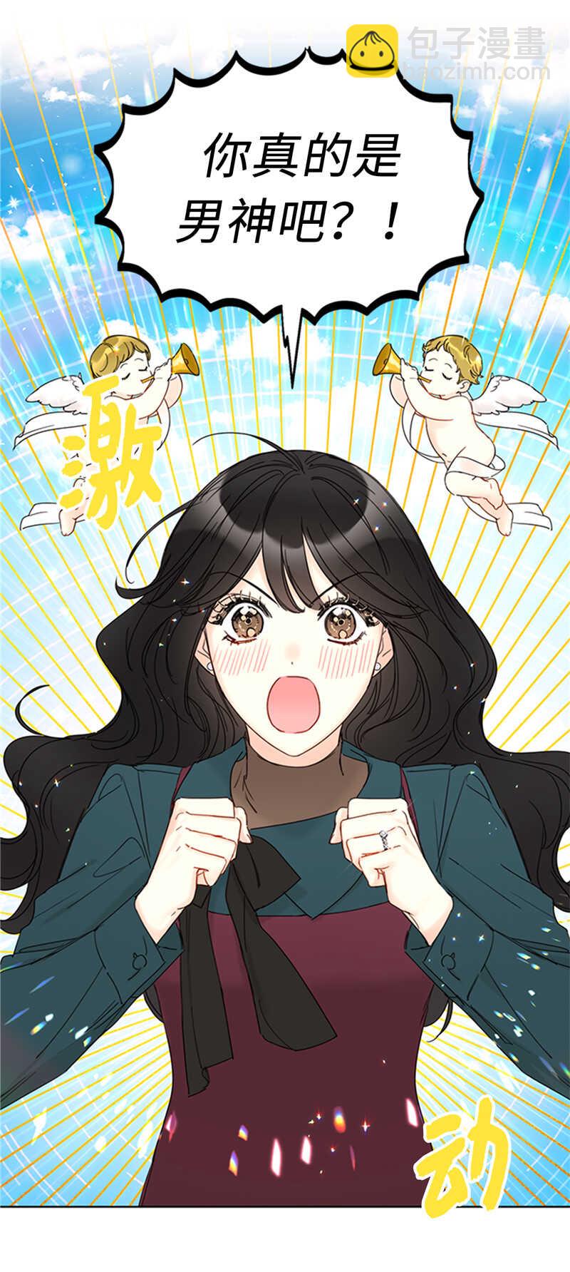 第168话 婚礼前夕30