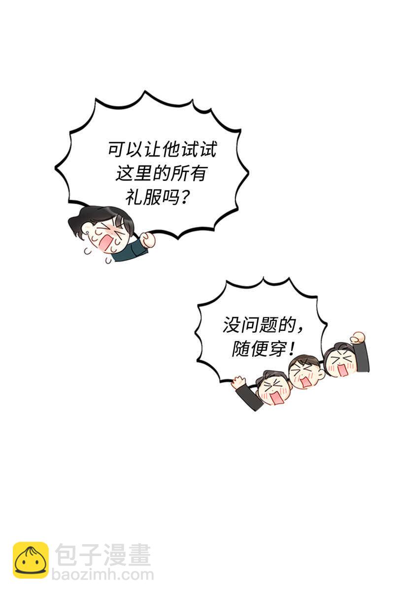 第168话 婚礼前夕31