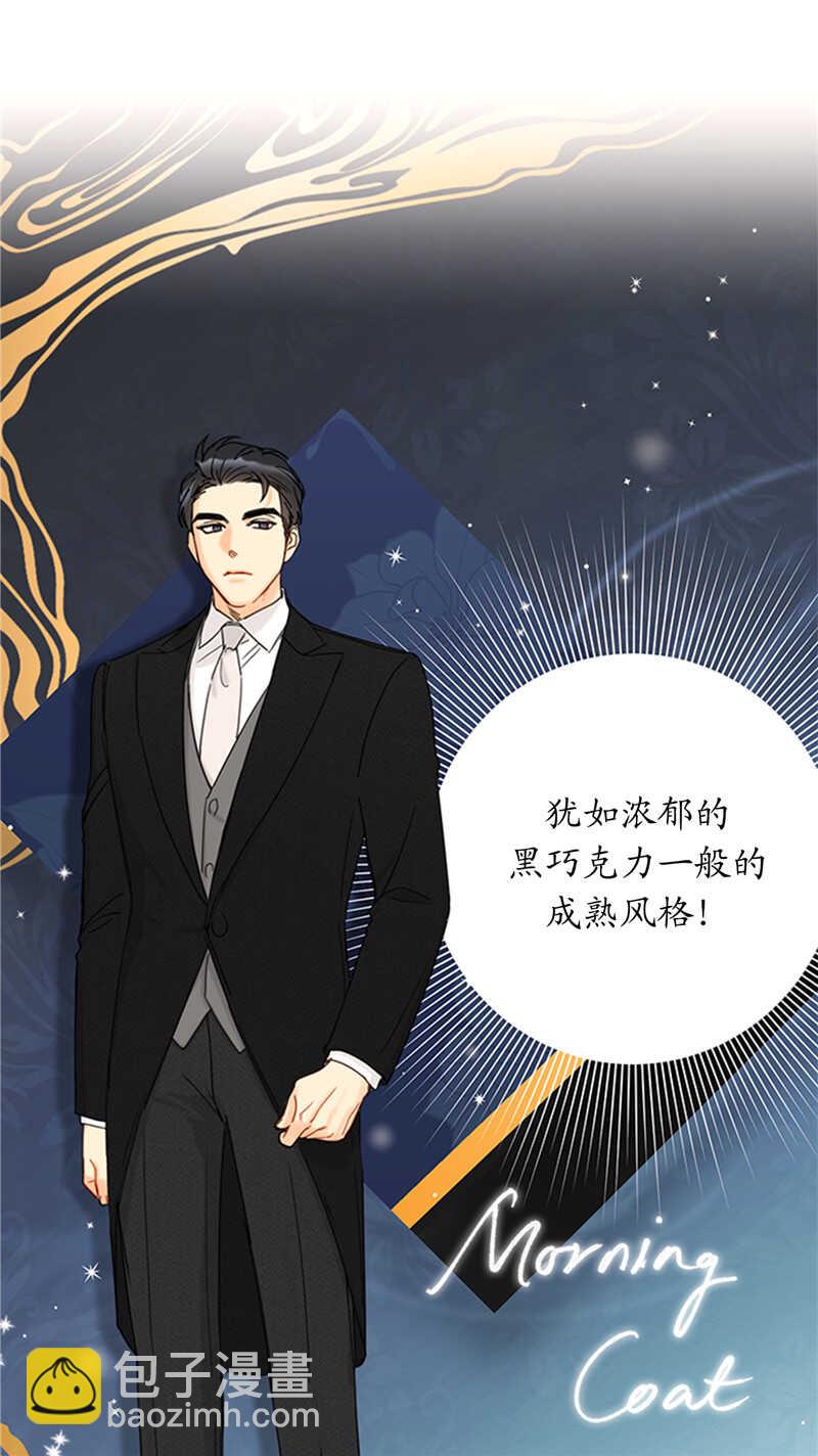 第168话 婚礼前夕32