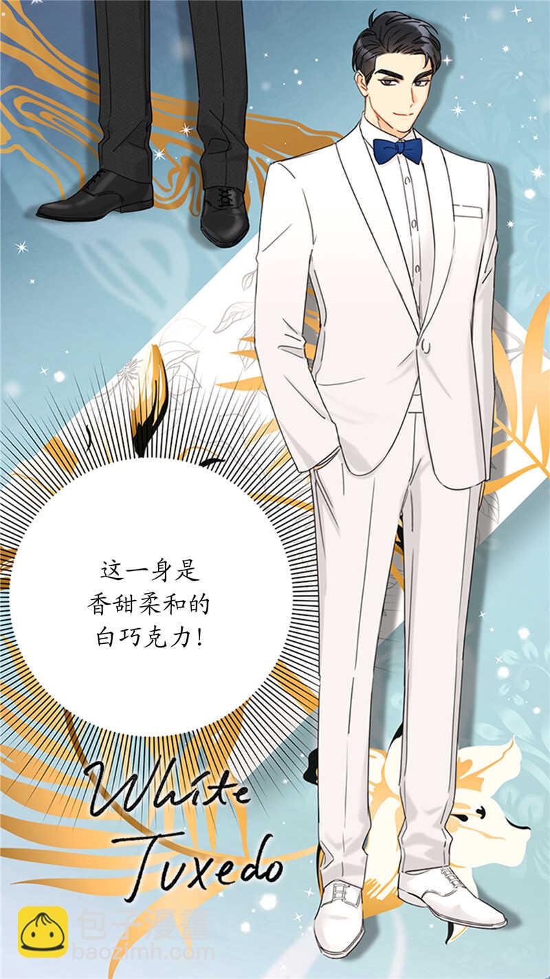 第168话 婚礼前夕33