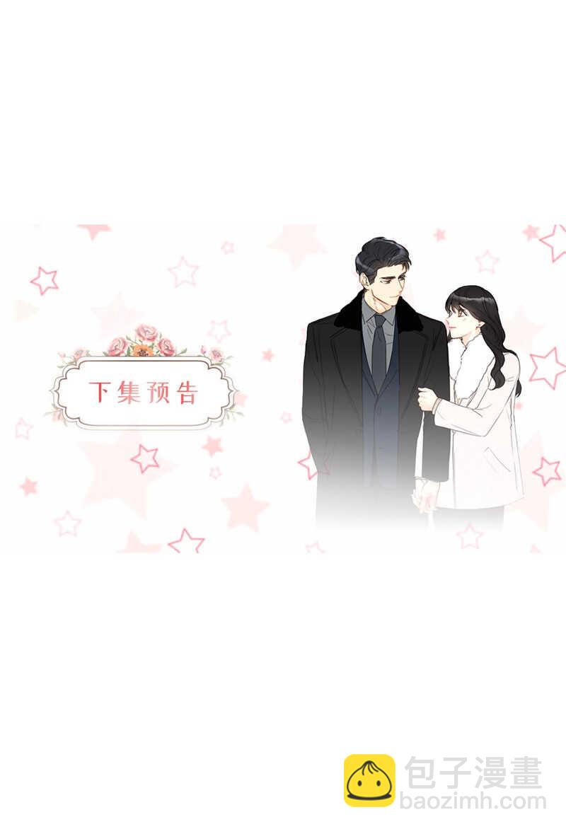 第168话 婚礼前夕37