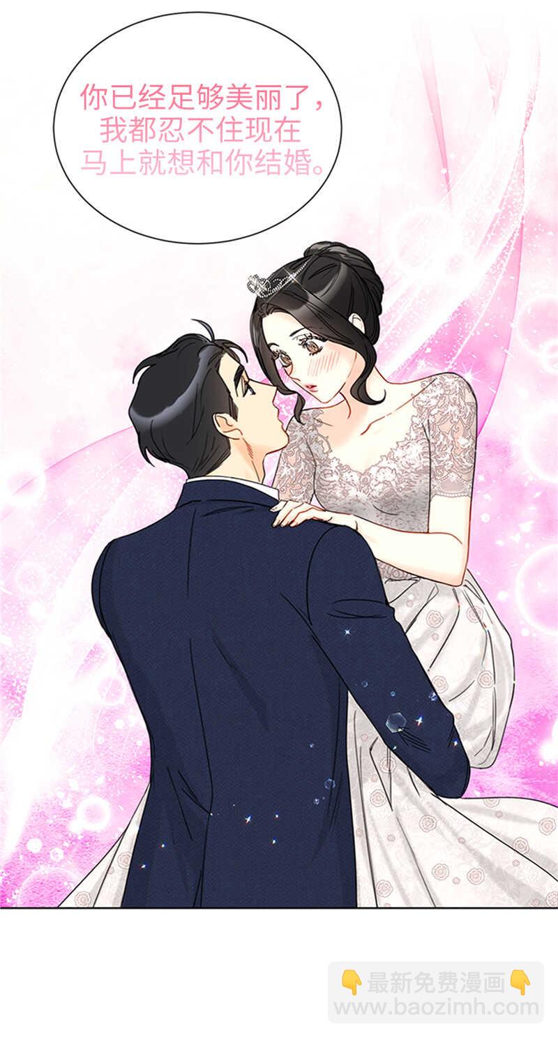 第168话 婚礼前夕38