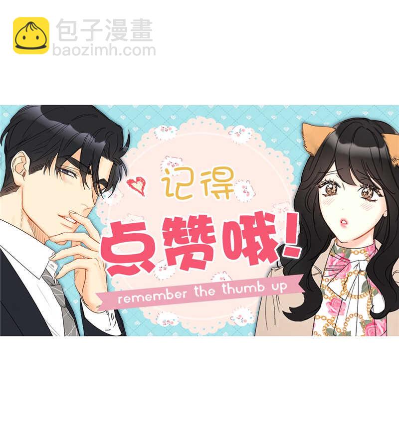 第168话 婚礼前夕40