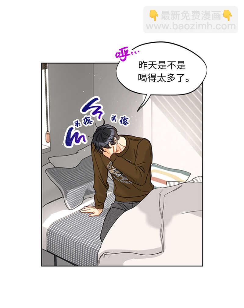 第168话 婚礼前夕5