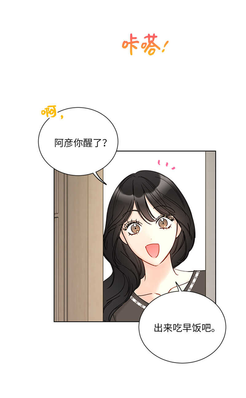 第168话 婚礼前夕7