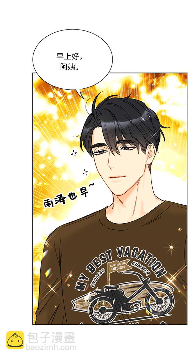 第168话 婚礼前夕9