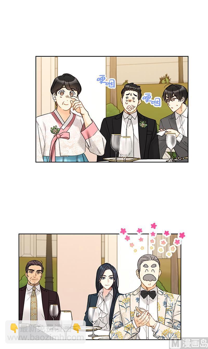第169话 夏威夷蜜月25