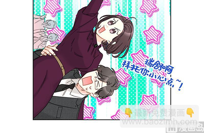 第169话 夏威夷蜜月29