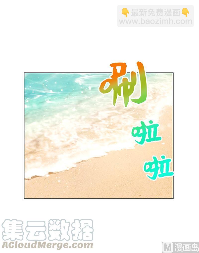 第169话 夏威夷蜜月33